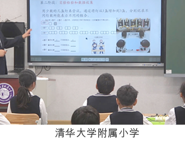 校园风采一